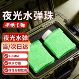 MAILE KID水发软弹珠7-8mm玩具枪软子弹通用吸水泡弹水蛋宝宝男孩生日礼物
