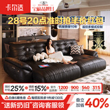 卡尔适电动功能真皮沙发客厅2026新款中古零靠墙多功能伸缩沙发床太空云 3.35米多人位 【旗舰版·云端坐感】1.8mm厚头层牛皮