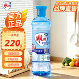 雕牌洗洁精家庭装家用大桶全效加浓强力洗涤剂厨房洗碗清洁剂实惠 全效加浓洗洁精220g