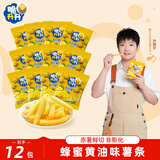 脆升升薯条蜂蜜黄油味240g（20g*12包）休闲零食非膨化食品小吃