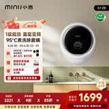 小吉壁挂式滚筒洗衣机小型3kg【防跌落】婴儿内衣裤迷你全自动洗衣机 【行业热销】G1-ZB白色