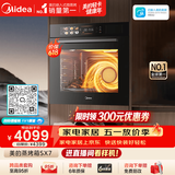 美的（Midea）78L大容量嵌入式蒸烤箱一体机 航空涡轮热风 温湿双控 13.4英寸大彩屏 蒸烤炸炖4合1体SX7