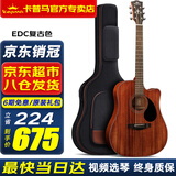 KEPMA卡普马EDC/EAC/D1C/A1C吉他旗舰民谣卡马卡玛木吉它初学电箱男女 41英寸【升级款】EDC复古色