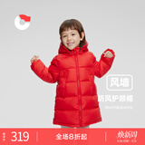 保姆鹅  【风墙】儿童羽绒服宝宝中长款护脸加厚外套保暖童装[NG2664] 中国红 130