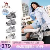 骆驼（CAMEL）银月户外复古老爹鞋厚底休闲鞋 L24A255753W 灰/枪/黑(透网) 40