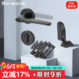 名门 静音门锁室内卧室房门锁家用实木门锁黑色房门把手分体静音锁具 静音哑黑锁+M6地吸+4寸子母3片 左开