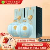宝丰酒 优质30 清香型白酒 高度 固态发酵纯粮食酒 大容量实惠坛装酒 50度 1100mL 2坛 景德镇瓷坛