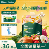 英氏（Engnice）婴幼儿五色小圆米饼婴儿宝宝零食50片解馋磨牙饼干量贩装