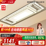 好太太（Hotata） 电动晾衣架智能自动升降晒被阳台晾衣架室外衣服架伸缩晾衣杆 D-3082T：超薄大屏+语音+奶油风