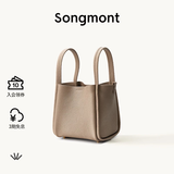 Songmont中号菜篮子女设计师款头层牛皮大容量通勤手提包【张婧仪同款】 奶杏色 帆布内胆 现货