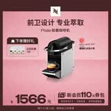 Nespresso奈斯派索胶囊式咖啡机小型家用全自动商用办公室小巧高压萃取两种杯量选择意式进口 D62银色（赠试用胶囊7颗）