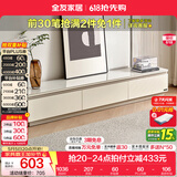 全友家居现代简约客厅岩板方形茶几高矮圆几电视柜组合落地置物柜家具 云母白|2m电视柜主柜 岩板+大容量储物+多规格可选