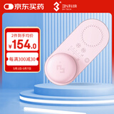 3N还原仪升级版全自动隐形眼镜清洗器美瞳清洗盒 莫兰迪粉