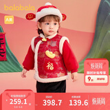 巴拉巴拉童装儿童衣服宝宝套装婴儿周岁礼服2025新年季拜年服209125104201