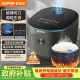 苏泊尔（SUPOR）电饭煲4-5人4升大容量蓝钻厚釜电煮锅家用煮粥锅智能多功能微压不粘电饭锅SF40FC871