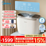 美的（Midea）1KG双子座波轮内衣洗衣机家用全自动 1.396洗净比变频除菌双舱分桶分区迷你洗衣机MNBB10VH70E