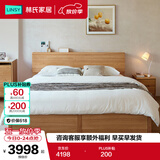 林氏家居全实木床原木风1.8米x2米主卧室高箱储物双人床架PK13A