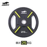 捷英飞（JOINFIT）手抓大孔包胶杠铃片哑铃片20kg10片状5公斤2.5健身房专用器材单片 25.00KG大孔铃片（单片）