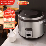 福库（CUCKOO）韩国品牌商用大容量电饭煲不糊底不粘锅食堂饭店餐厅微压电饭锅17.5L 8人份以上CR-3510R