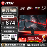 微星（MSI） 27英寸  2K游戏电竞显示器 快速液晶IPS面板 0.5msGTG  电脑游戏显示屏 【2K原生200Hz】MAG 272QPF E20黑刃