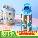 contigo康迪克儿童学生保温杯不锈钢吸管杯400ml挖掘机HBC-GIZ263VP+