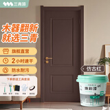 三青水性木器漆木门翻新漆木漆清漆室内家具改色漆木纹地板漆环保油漆 仿古红 1kg【约刷5㎡/2遍】