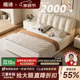 楠诗家居意式科技布床现代简约轻奢主卧大床奶油风绒布网红仙女床双人床 定制高箱补价（单拍不发货） 1.5米框架款 牛奶绒+钢木排骨架