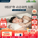 林芃家品林芃云宿Pro3代席梦思床垫1.8米x2米0胶独立弹簧山棕垫护脊硬床垫 云宿Pro3代【适中偏硬/22cm】 1.8*2米