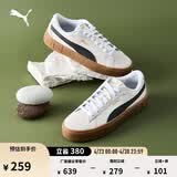 彪马（PUMA）官方女子经典复古胶底厚底增高休闲板鞋松糕鞋PLATFORM 373037 白-黑色-树胶色-07 37