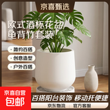 花盆绿植盆栽百搭欧式创意型树脂花盆阳台户外龟背竹绿植大花盆 酒杯盆240【27.5*36.8】送移动托 一套装