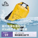 伯希和（Pelliot）防水包户外露营防水袋背包旅行爬山收纳袋16404442黄色10L双肩