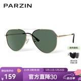 帕森（PARZIN） 偏光太阳镜男 金属大框蛤蟆镜防紫外线司机开车驾驶墨镜 PZ8204 金框墨绿片