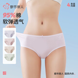 都市丽人内衣内裤女士纯棉舒适透气简约短裤衩中腰女生三角内裤4条3KHA05