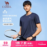 骆驼（CAMEL）速干T恤男透气圆领短袖运动上衣 J13BAXLN002B 普鲁士蓝 XL