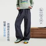 诺帝卡（NAUTICA）【凉感防晒抗湿】NAUTICA童装男女童夏季长裤伞裤速干裤薄运动裤 深灰色 150
