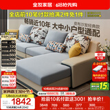 全友家居现代简约实木框架布艺沙发家用大户型客厅贵妃位转角沙发家具