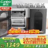 康宝（Canbo）304不锈钢消毒柜家用台立式婴儿奶瓶碗筷高温烘干二星双门热御风消毒碗柜【政府补贴】XDZ80-KT