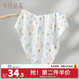 十月结晶婴儿纱布浴巾纯棉透气新生儿浴巾新生儿宝宝洗澡儿童大毛巾 小熊嘟嘟【110*110cm】