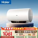 海尔国家补贴电热水器60升 PD3S 金刚无缝胆 AI长效镁棒终身免换 一级能效节能速热家用洗澡储水式安全