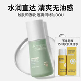 袋鼠妈妈青少年护肤品套装妈妈放心可用控油祛痘洁面乳深层保湿补水洁水乳 袋鼠妈妈青少年爽肤水120ml+15ml旅行装