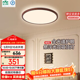 雷士（NVC）【包安装】中古风全光谱护眼吸顶灯超薄客厅卧室吸顶灯宋式美学