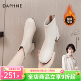 达芙妮官方真皮马丁靴女加绒2026秋冬新款法式粗跟短靴女气质瘦瘦靴子女 米白色【真皮系列加绒款】 37