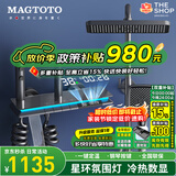 MAGTOTO官方恒温淋浴花洒套装全铜主体枪灰家用数显空气注入花洒全套喷头 6026-枪灰【四档冷热】花洒套装