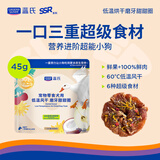 LEGENDSANDY蓝氏SSR系列磨牙甜甜圈鲜肉鲜果解馋全价通用金丝菊草本雪梨鸭45g