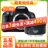 佳能/Canon 500D 600D 700D 800D 850D学生入门拍照摄像高清旅游 二手单反相机 99新 佳能700D+50 1.8 套机小痰盂 标配