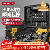 得力12V手电钻电动螺丝刀锂电钻多功能家用充电式起子机电动工具套装