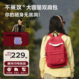 不莱玫微笑书包高中通勤背包轻便大容量双肩包电脑包简约时尚 红色