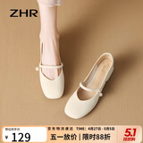 ZHR则则玛丽珍女鞋浅口单鞋子女优雅甜美粗跟女鞋2026新款皮鞋CG71米色40