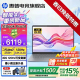 惠普（HP）星Book Pro14【旗舰AI智能新品】14英寸轻薄便携高性能笔记本手提电脑女学生办公商务设计全能本 灰：二代Ultra7H丨2.8K OLED丨120Hz丨32G DDR5内存丨1TB