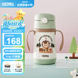 膳魔师（THERMOS）儿童吸管保温杯超轻316L不锈钢把手学生杯幼儿园婴儿水杯上学TCKC